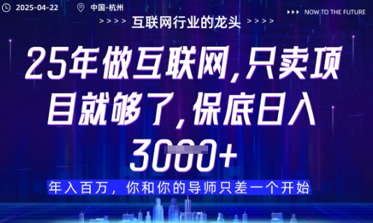 视频号直播带货代运营，只需提供账号，无需剪辑、直播和运营，只管坐收佣金【揭秘】-仙女副业网