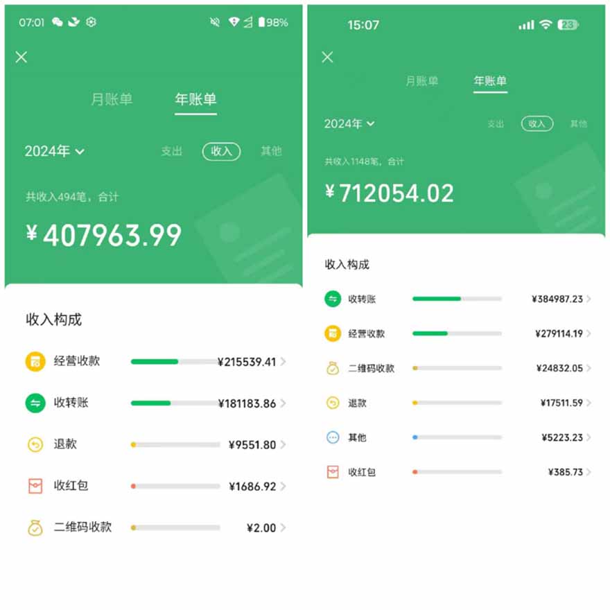 图片[1]-2025年，请“不择手段”去搞钱!-仙女副业网