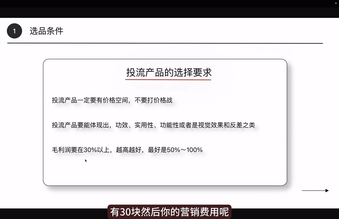 炳森跨境·TikTokShop-仙女副业网