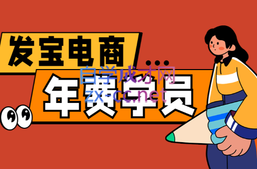 纪主任·拼多多年费会员(更新4月)-仙女副业网