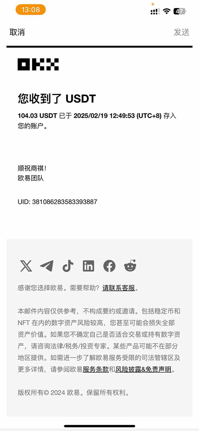 图片[1]-香港算力筹电脑全自动挂机，单机每天收益300-500+，并附带丰厚管道收益-仙女副业网