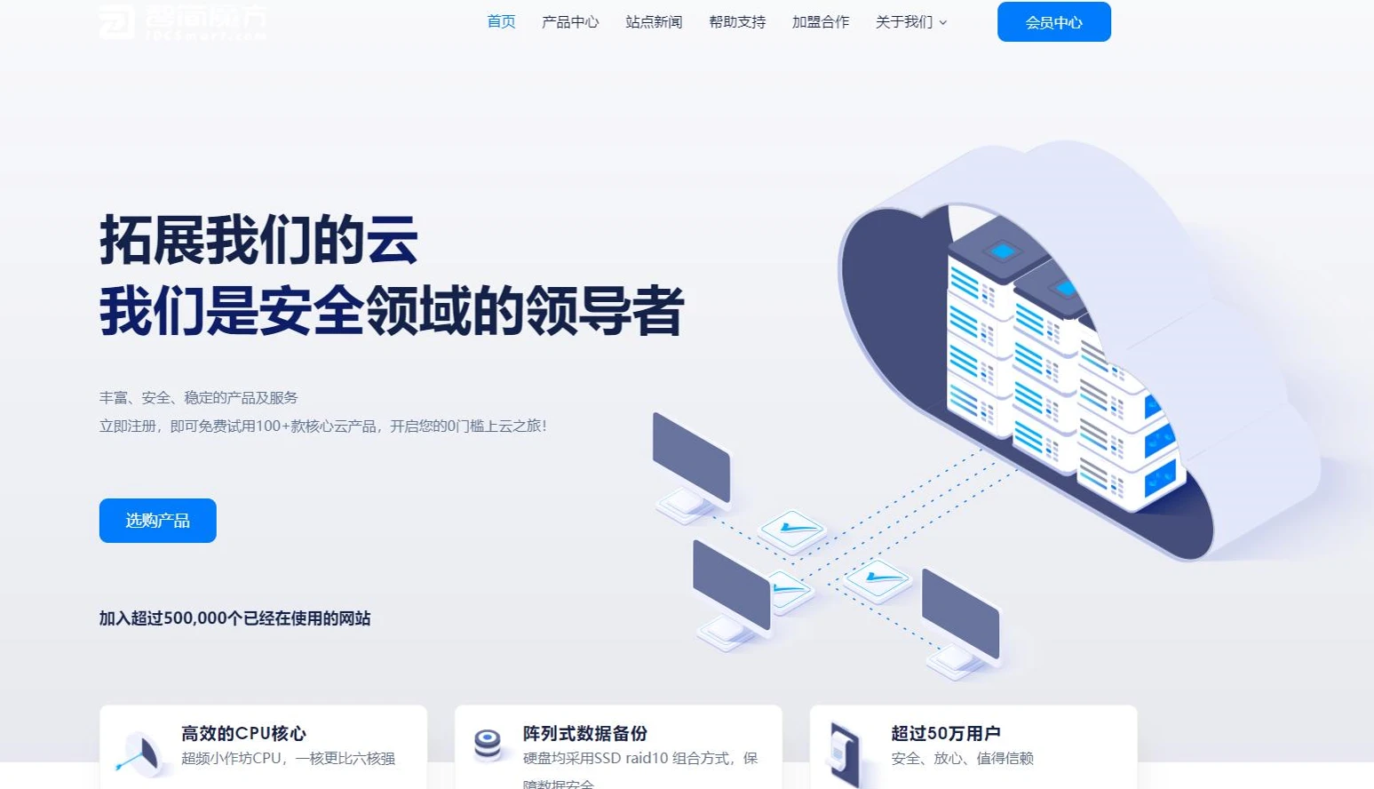 智简魔方财务模版 | MfQloud模板 简约设计-仙女副业网