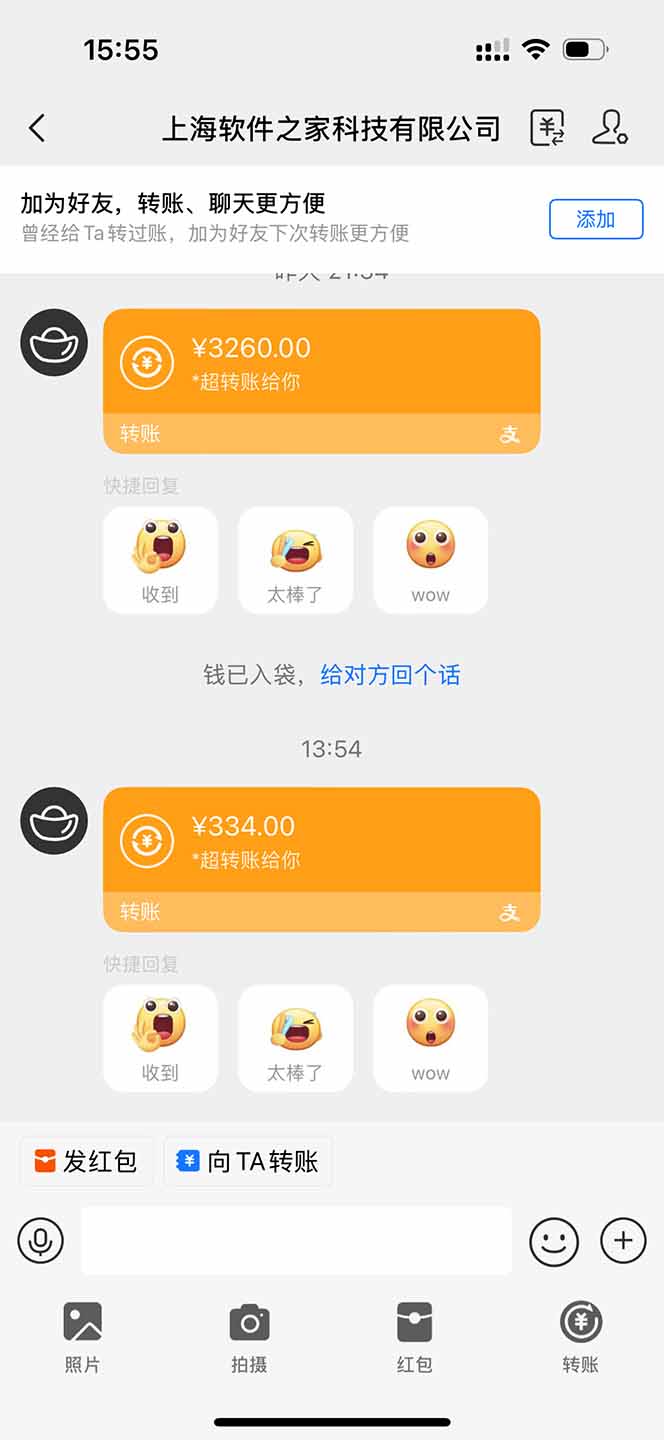 图片[1]-无限拉新黑科技！极其简单！小白新手无脑日入1000+-仙女副业网