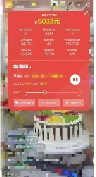 图片[2]-一部手机+AI无人直播系统，小白也能轻松实现24小时躺赚-仙女副业网