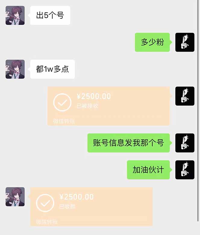 图片[1]-抖音千粉计划日入500+免费知识分享！-仙女副业网