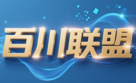 百川联盟·半无人直播(更新4月)-仙女副业网