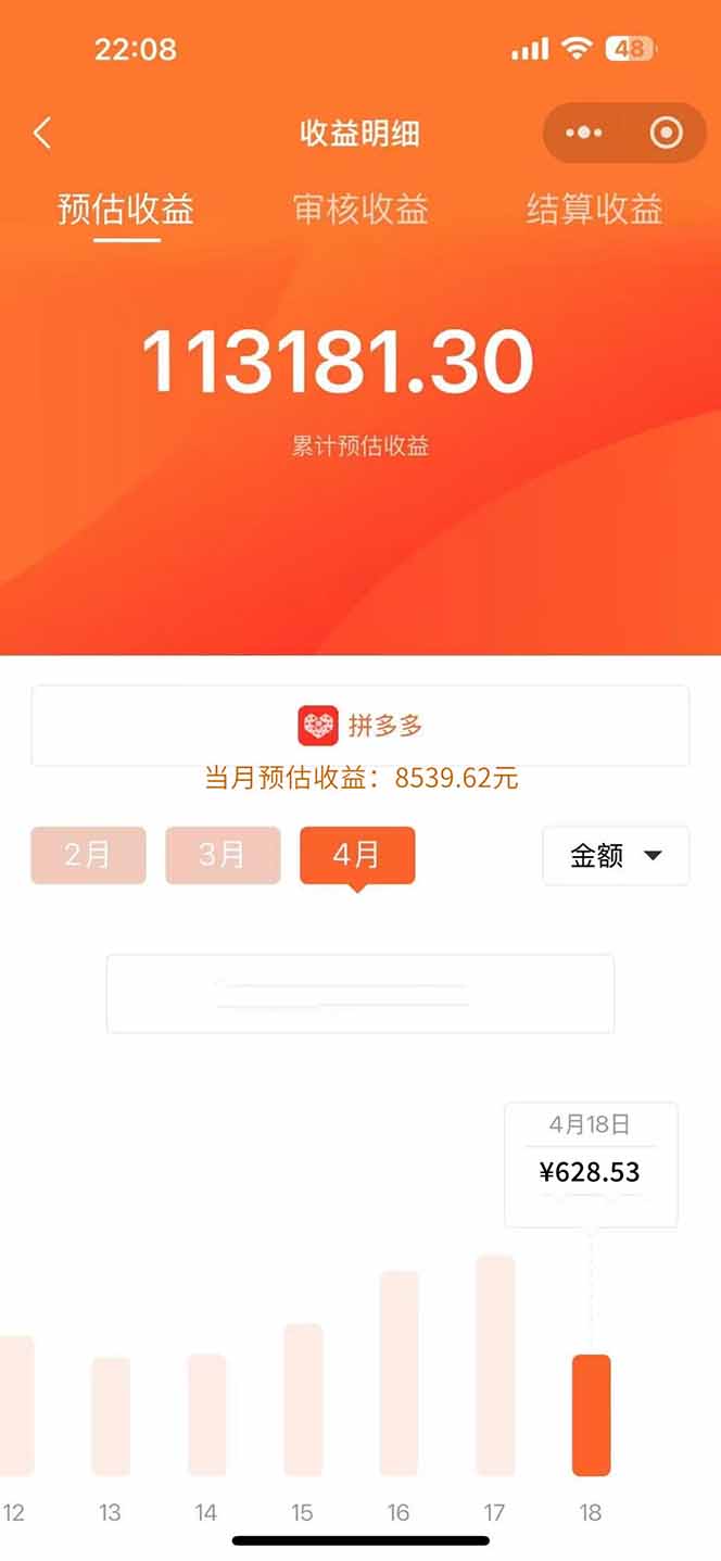 图片[1]-玩玩手机月入20000+，0成本小白必做项目，可矩阵-仙女副业网