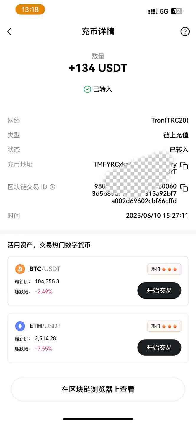 图片[2]-影视录制电脑挂机单机每天300+管道收益轻松日入1000+可矩阵无限放大-仙女副业网