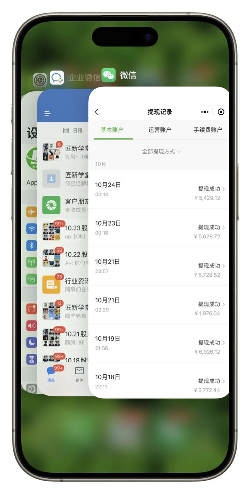 图片[3]-2024最后两个月如何通过”创业IP“卖项目年入”百万“,创业IP+最强引流...-仙女副业网