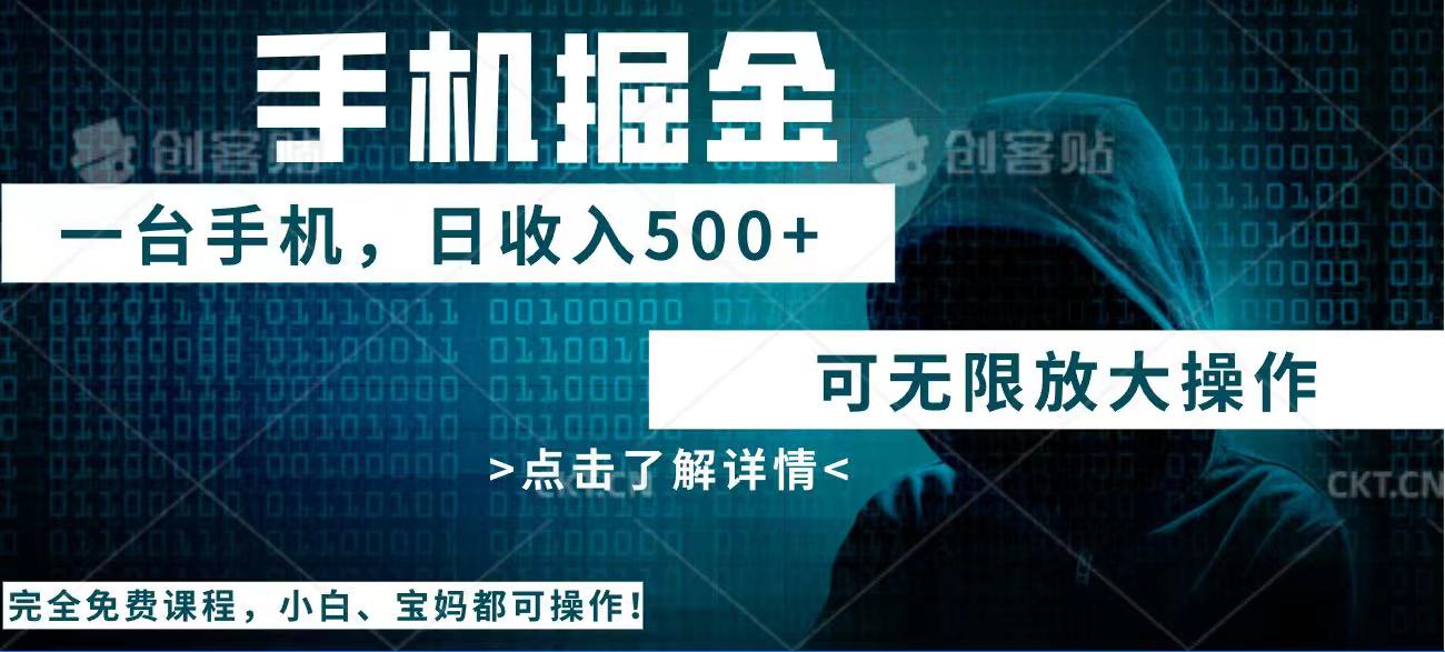 利用快递进行掘金，每天玩玩手机就能日入500+，可无限放大操作-仙女副业网