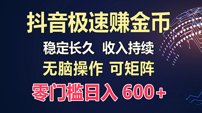 百度极速云：每天手动操作，轻松收入300+，适合新手！-仙女副业网