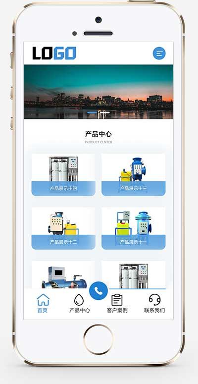 (自适应手机端)水处理设备网站模板 pbootcms净水设备网站源码下载-仙女副业网