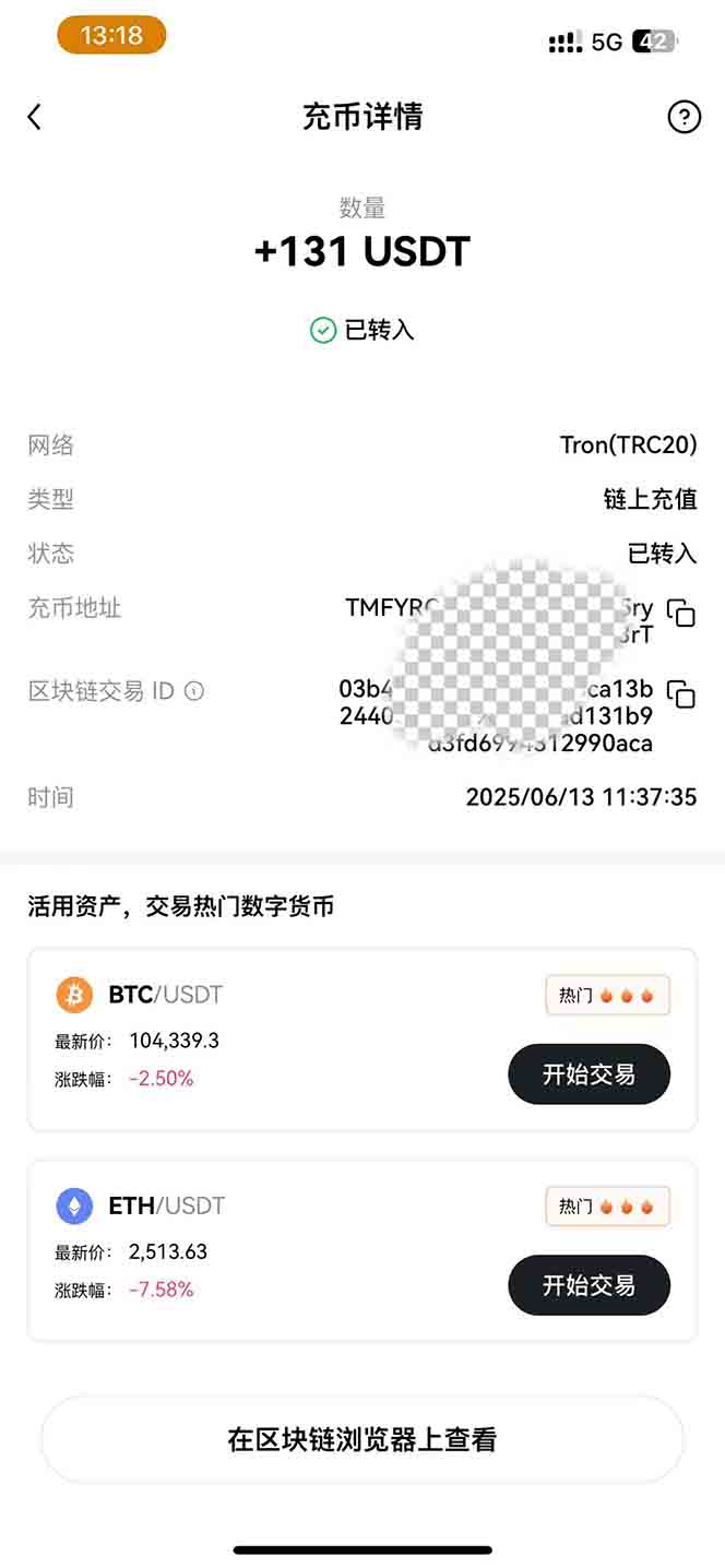 图片[1]-影视录制电脑挂机单机每天300+管道收益轻松日入1000+可矩阵无限放大-仙女副业网