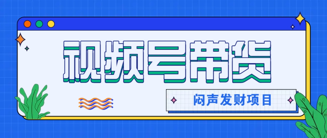 微信这个挣钱入口，又赚2000+，别浪费，很多伙伴都在闷声发财-仙女副业网