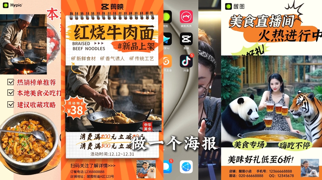 AI赋能新时代·从入门到精通的智能工具与直播销讲实战课-仙女副业网