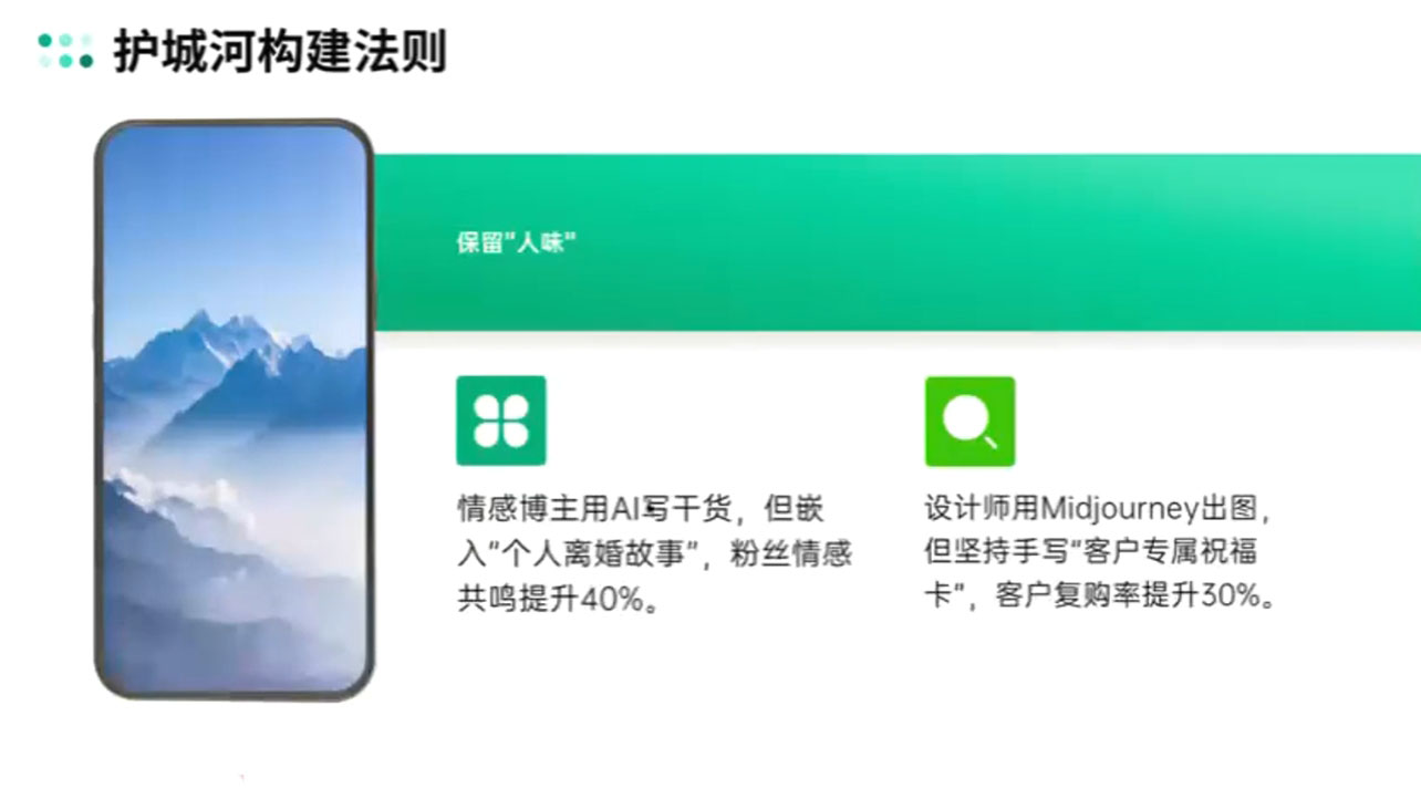 自媒体IP变现实战营从定位到长期规划-仙女副业网
