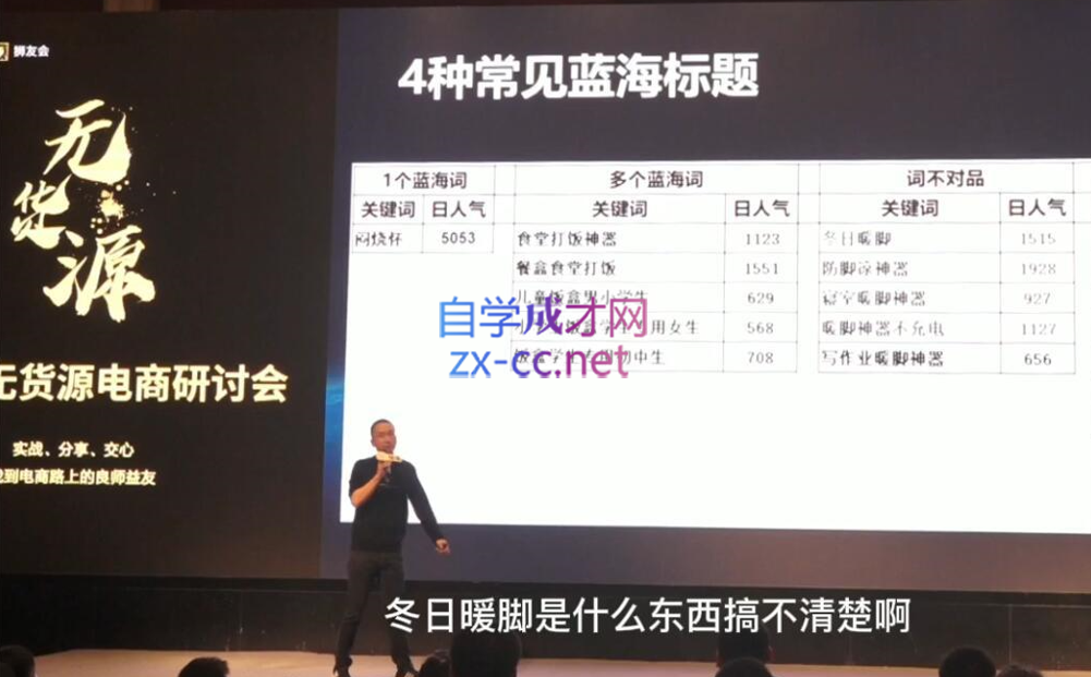 狮友会【千万级电商卖家社群】(更新12月)-仙女副业网