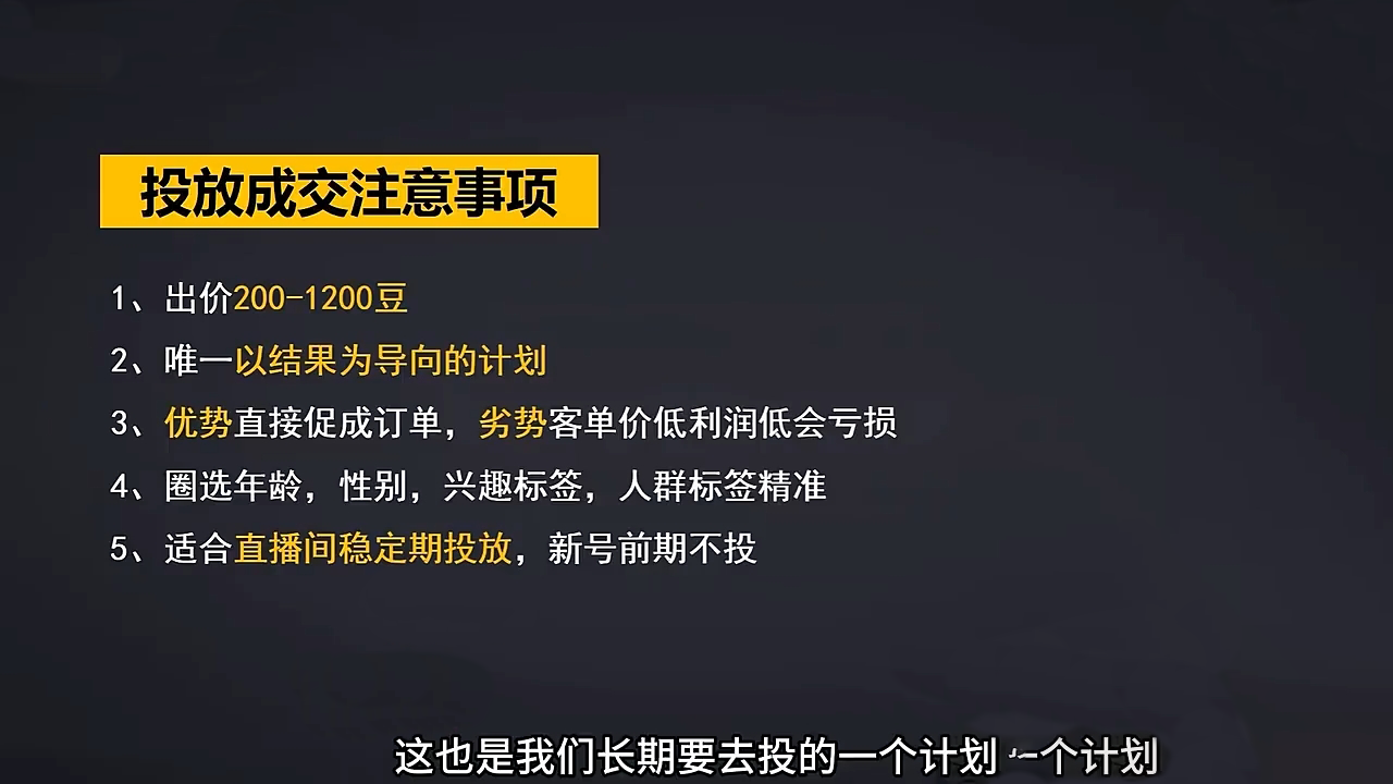 交个朋友·2024引爆蝴蝶号实操运营(共72节)-仙女副业网