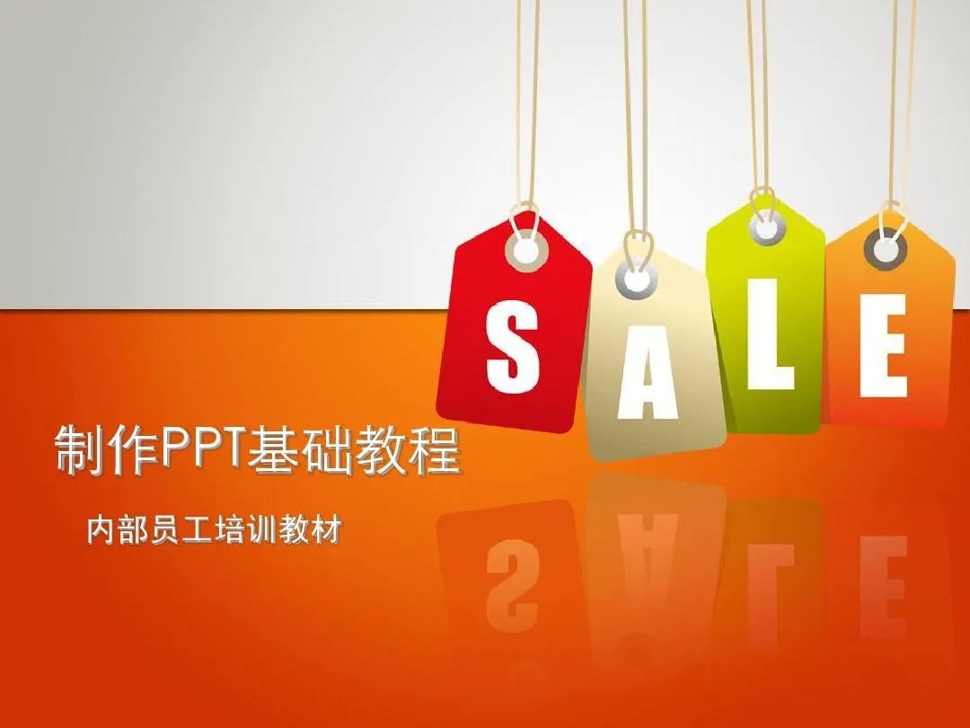 PPT教程合集，入门到精通，附6000+模板！2025年最新整理-仙女副业网