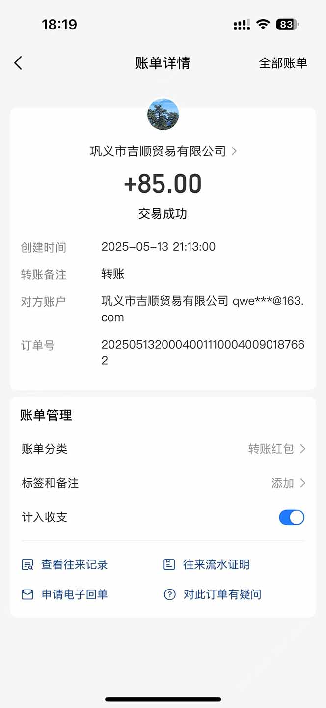 图片[1]-最新电脑挂机搬砖，纯绿色长期稳定项目，带管道收益轻松日入1000+-仙女副业网