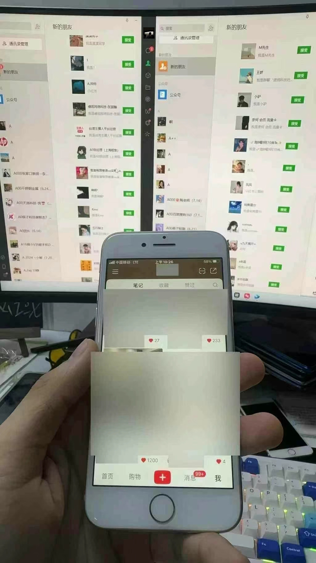 图片[1]-12月最新，全域多平台引流私域打法，小红书，视频号，抖音全自动引流获...-仙女副业网