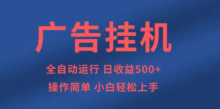知识分享，全自动500+项目：可批量操作，小白轻松上手。-仙女副业网