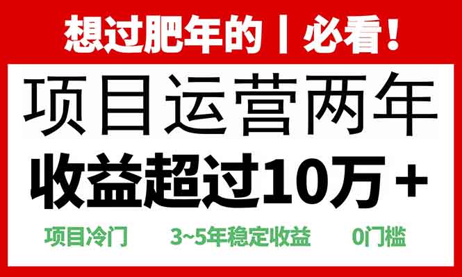 2025快递站回收玩法：收益超过10万+，项目冷门，0门槛-仙女副业网