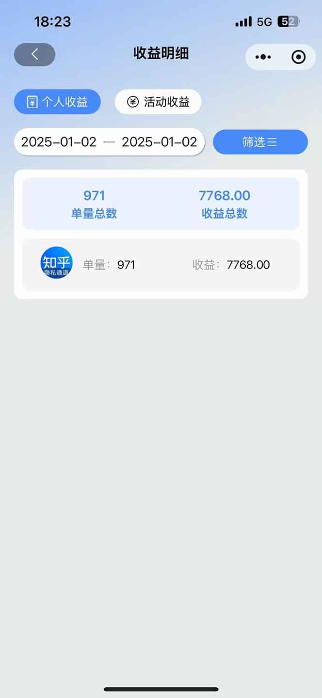 图片[1]-2025知乎拉新无限做单玩法，3分钟一单，日入1000+简单无难度-仙女副业网