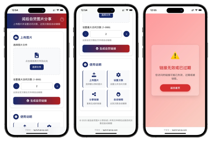 开源小说阅读app源码 图片阅读自焚源码 php小说网站源码 阅读即焚网站源码-仙女副业网