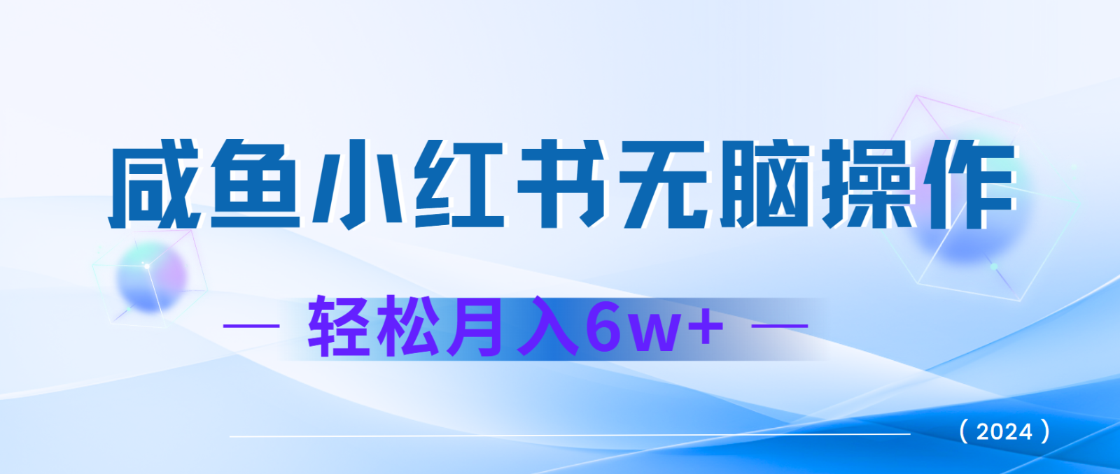 7天赚了2.4w，年前非常赚钱的项目，机票利润空间非常高，可以长期做的项目-仙女副业网