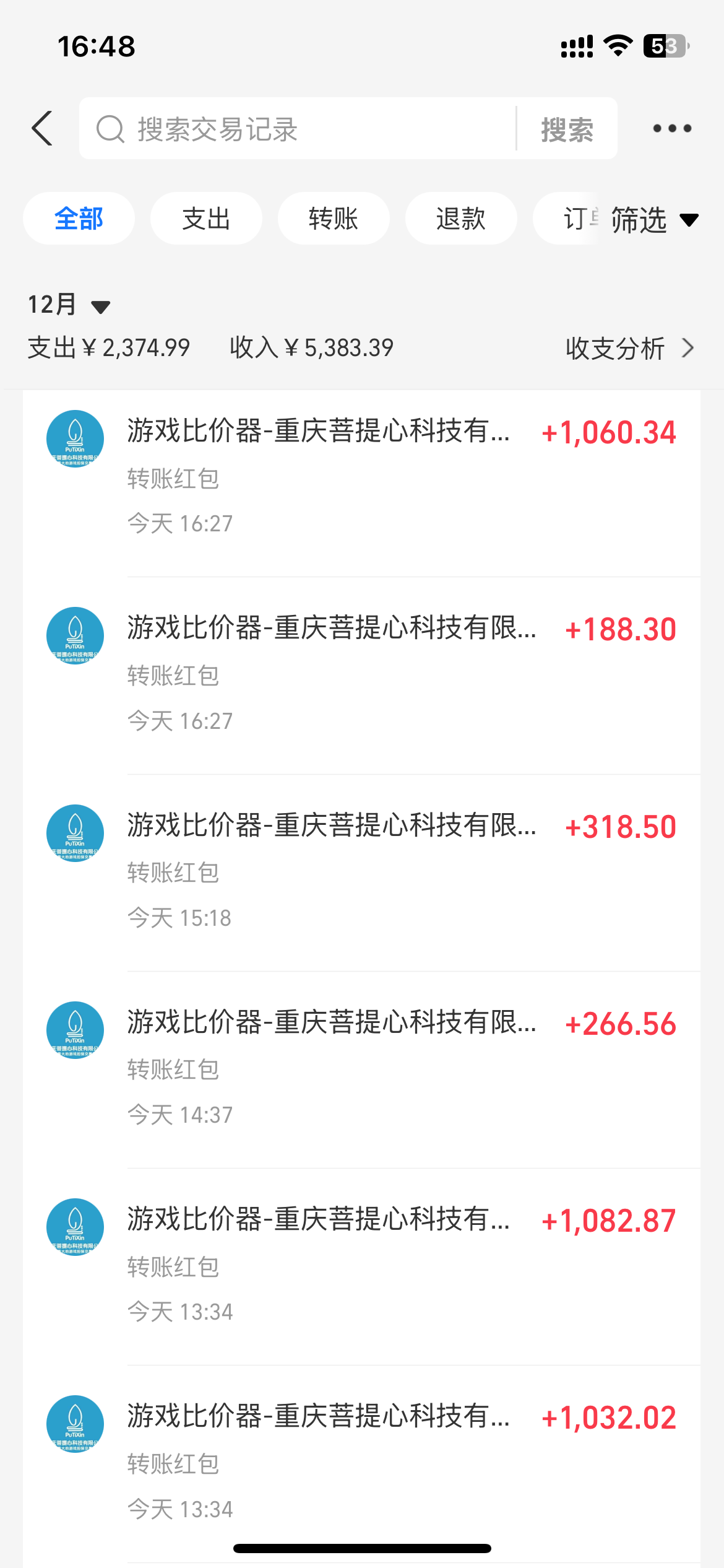 图片[2]-0基础游戏自动搬砖，轻松日入1000+ 简单有手就行-仙女副业网