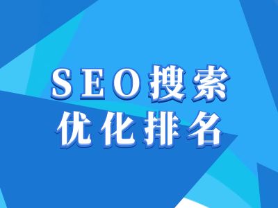 抖音搜索SEO教程，抖音SEO搜索优化排名-仙女副业网