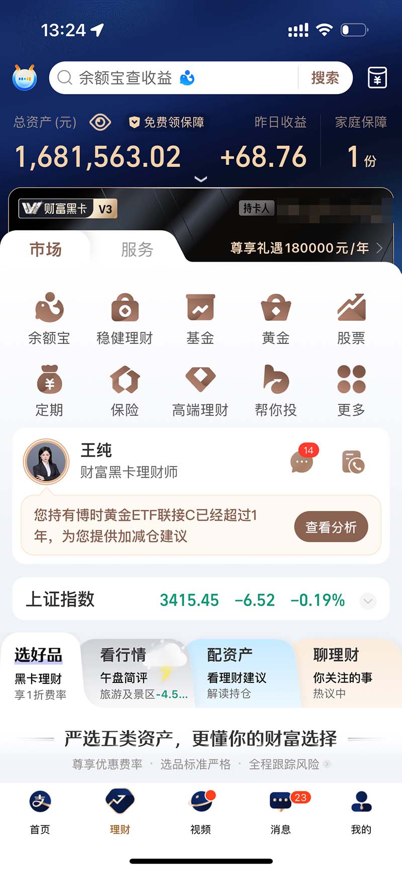 图片[2]-2024最后两个月如何通过”创业IP“卖项目年入”百万“,创业IP+最强引流...-仙女副业网