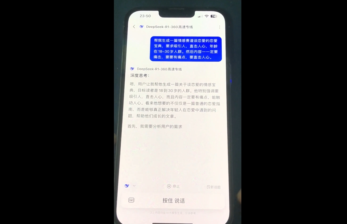 郭老师·全域短视频Ai变现课-仙女副业网