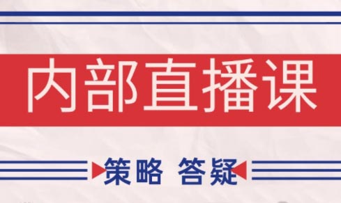 大师兄·鹿鼎山系列内部课程(更新5月)-仙女副业网