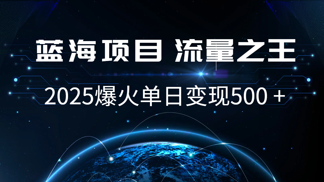 小白必学7天赚了2.8万，年前年后利润超级高-仙女副业网