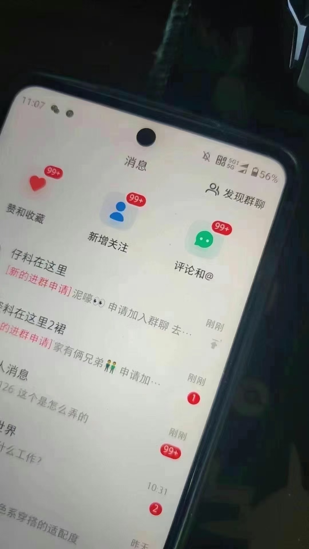 图片[2]-12月最新，全域多平台引流私域打法，小红书，视频号，抖音全自动引流获...-仙女副业网