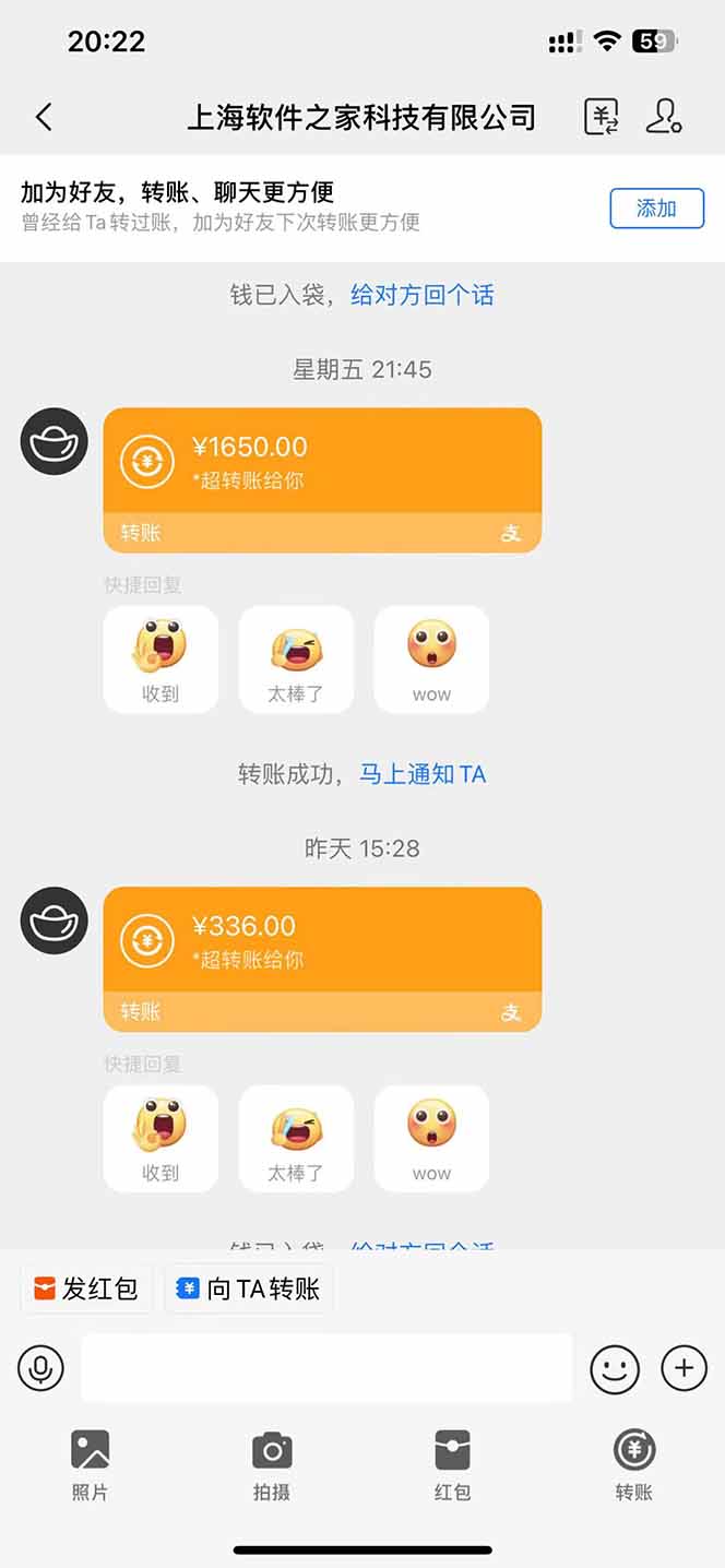 图片[2]-电脑挂机应用下载，单机每天俩小时300+管道收益每天轻松日入1000+-仙女副业网