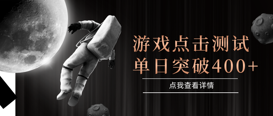 电脑多开闪电游，操作简单，支持多窗口运行，知名游戏整合平台，单日点击收益400+-仙女副业网